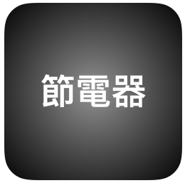 螢幕快照 2019-06-18 12.29.48